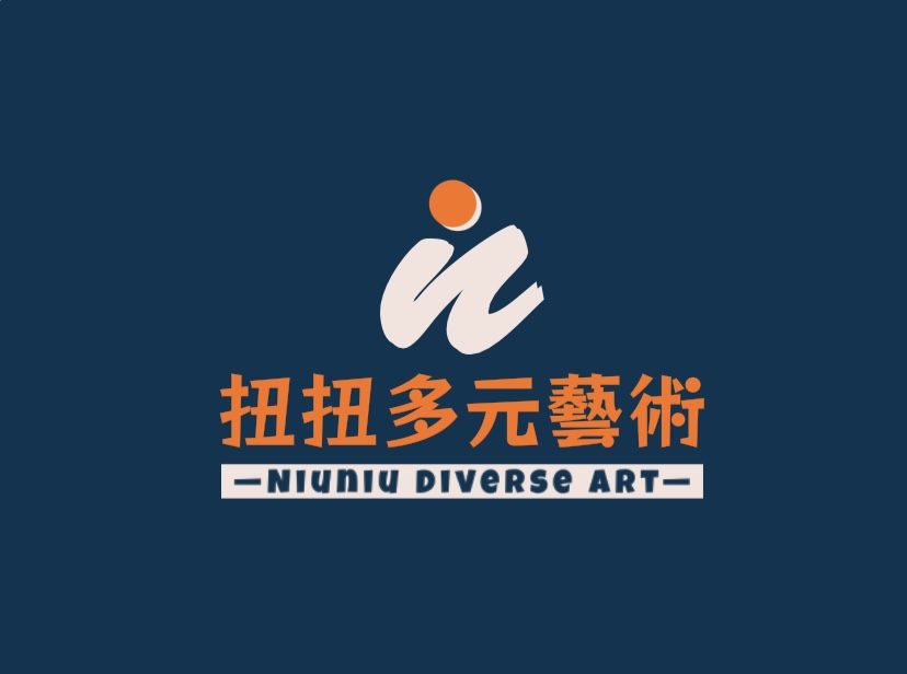 扭扭多元藝術商標